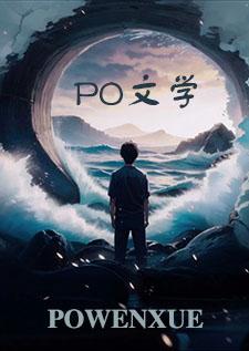 含珠（古代骨科，1V1）